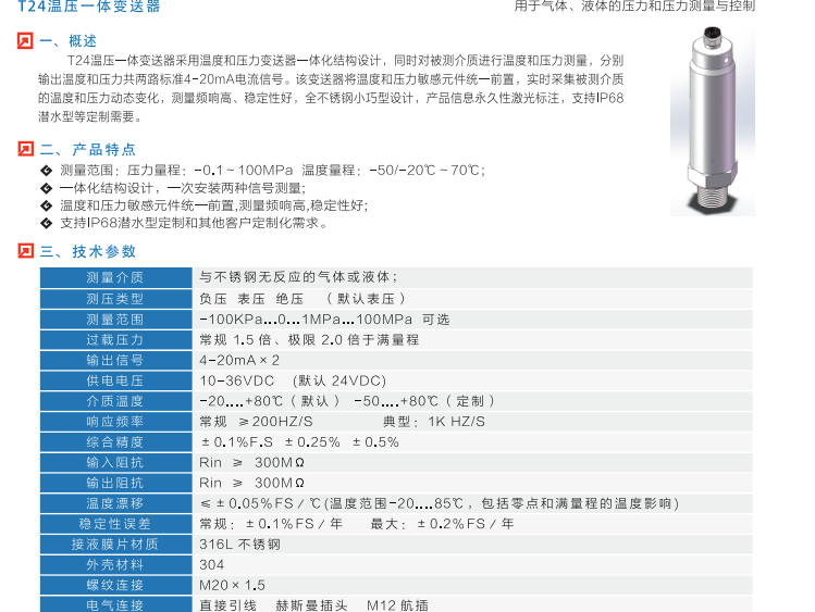 17416107232166.png image.png